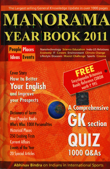 manorama yearbook 2010